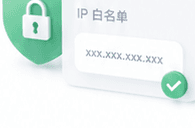Service IP whitelist illustration